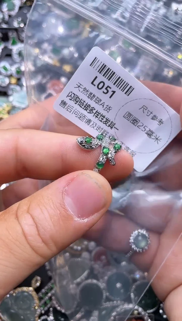 【闪购商品】翡翠颈饰未镶嵌L051戒指