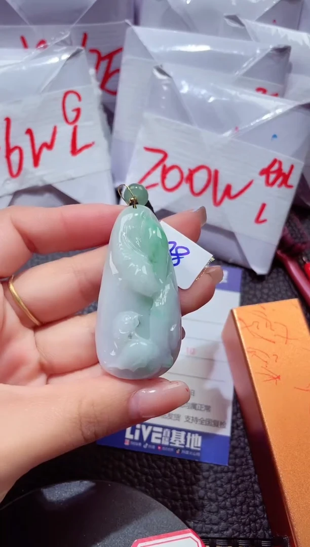 颈饰未镶嵌翡翠57