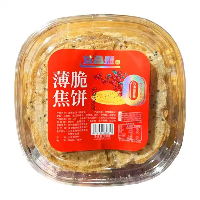 益昌盛薄脆焦饼（花椒味）300g