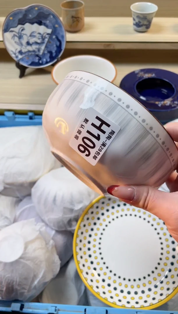 【闪购商品】杯满28包邮瓷器瓷器H106