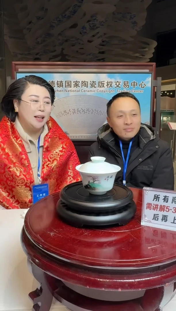 【闪购商品】瓷片张平老师两才盖碗1带收藏证书