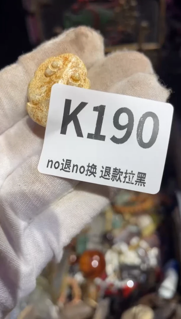 瓷片上*吉表姐直播所见所得