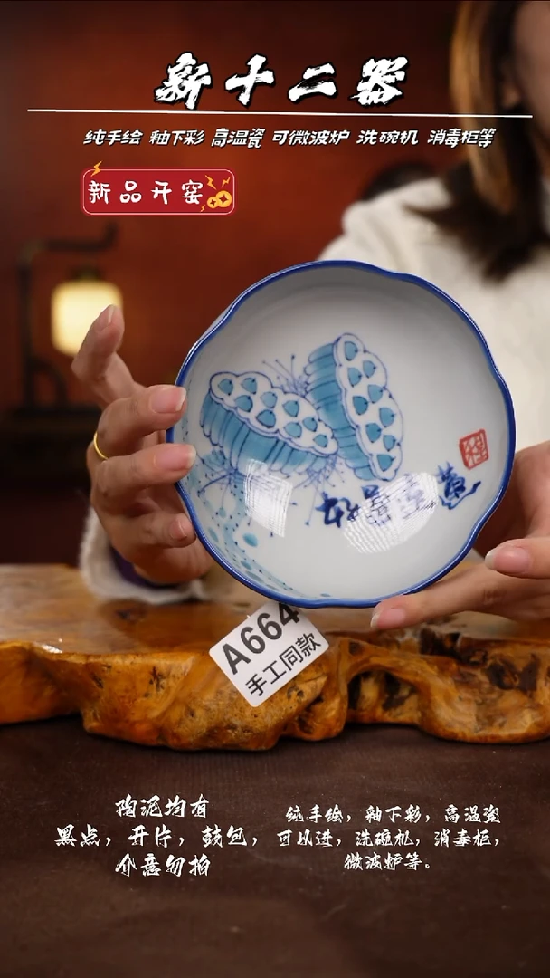 其他A664新十二器瓷器