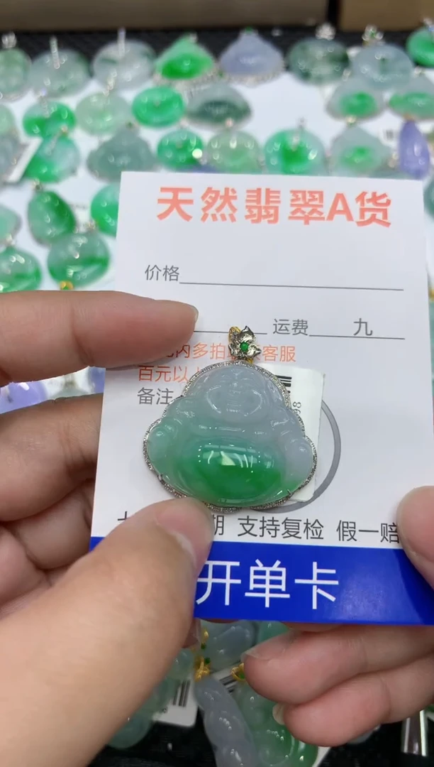 【闪购商品】翡翠颈饰18K金镶嵌111111111111