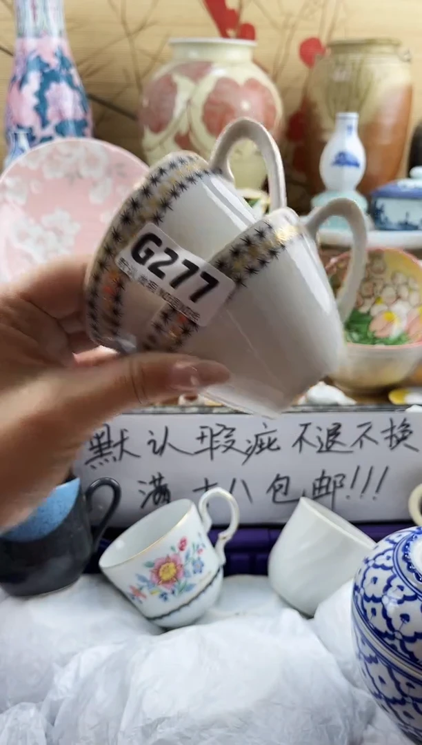 玉*絮==============g277有暇