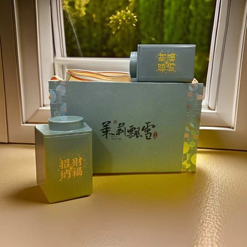 【远大前程】茉莉花茶 新茶招财纳福2罐茶叶礼盒装 过节送礼