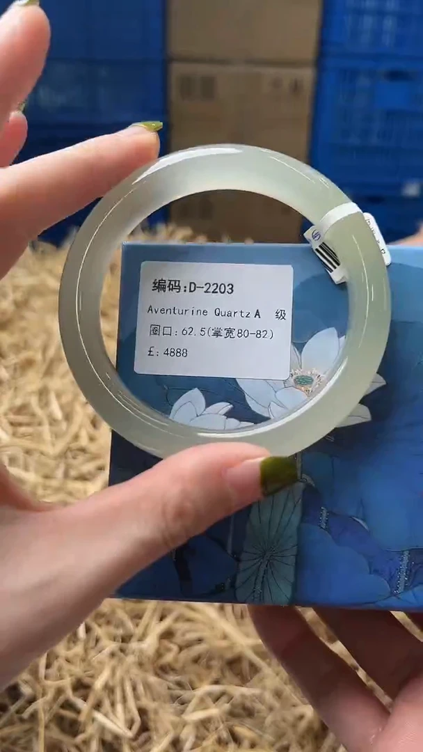 未镶嵌手镯石英质玉D2203