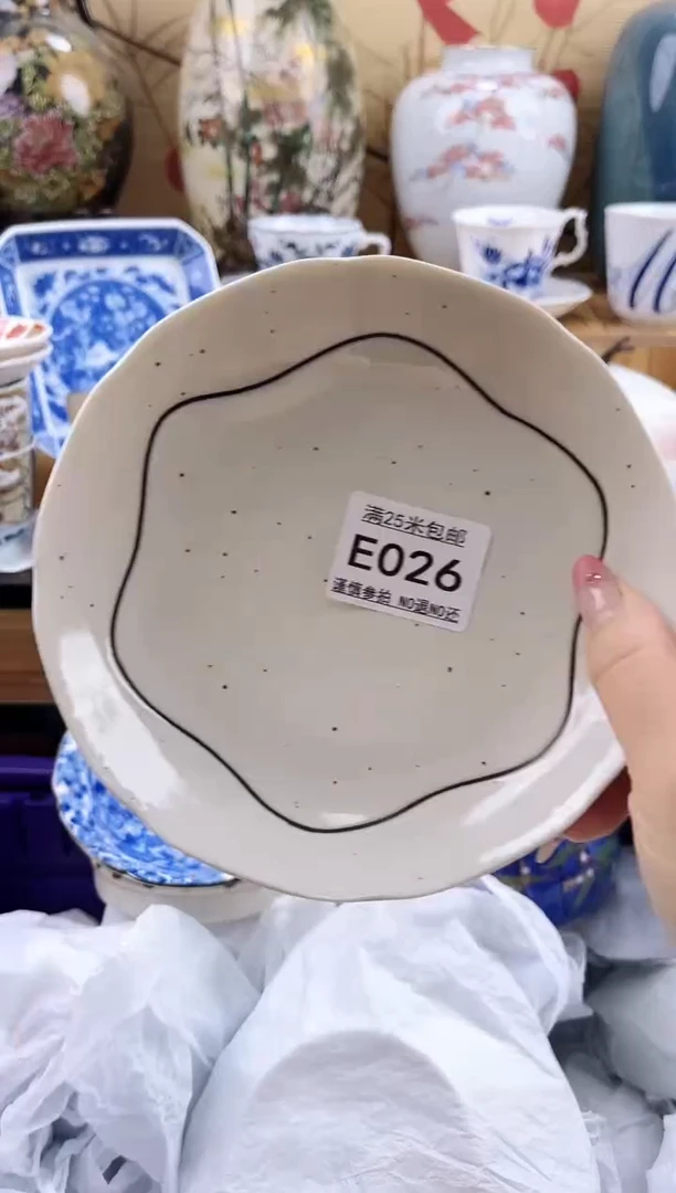 芳*吖==============e026
