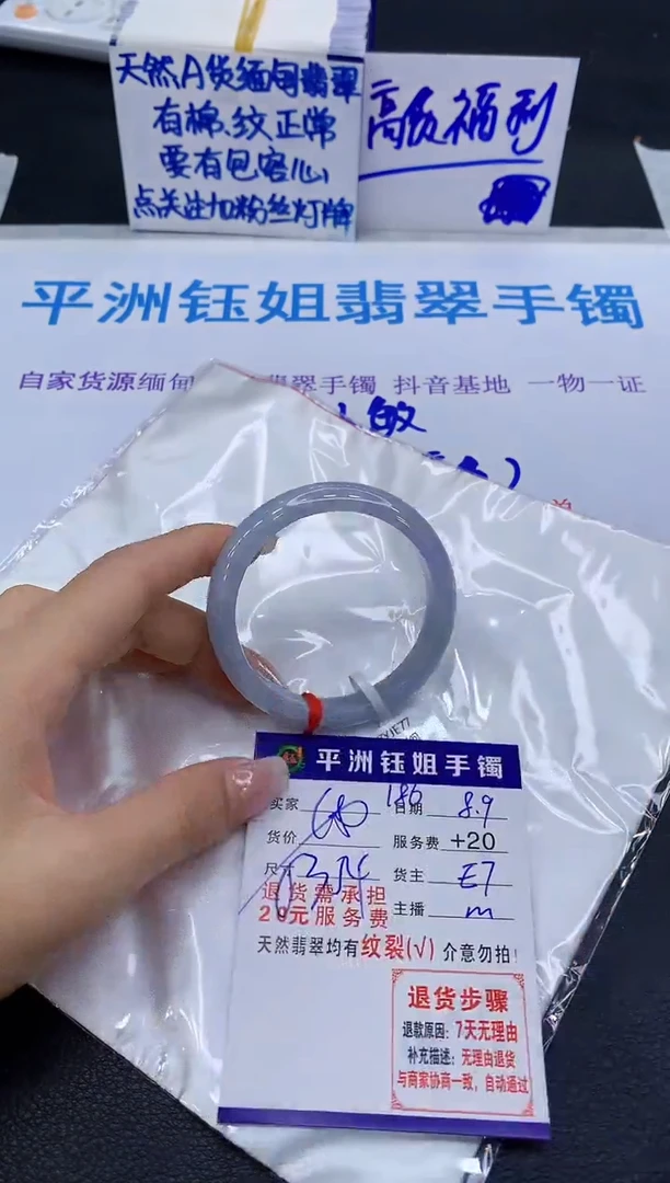 翡翠手镯未镶嵌11111