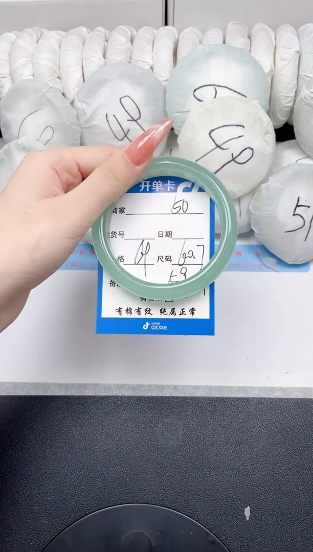 未镶嵌手镯石英质玉50-60.7