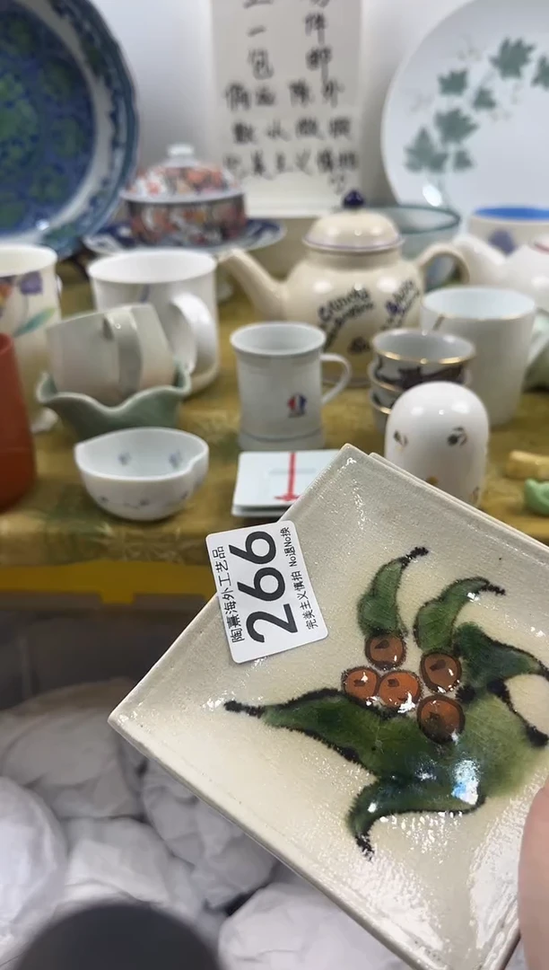 雨**景恭喜发财大吉大利