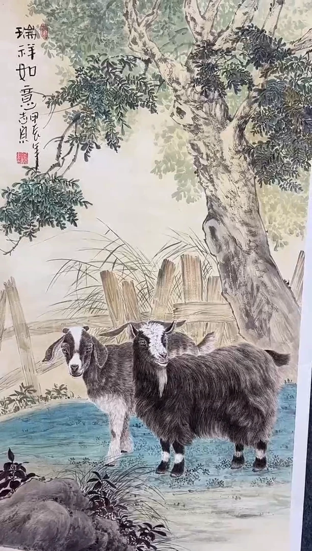 国画9.27-馆藏-郑志宗-四尺-87人民美术家原作