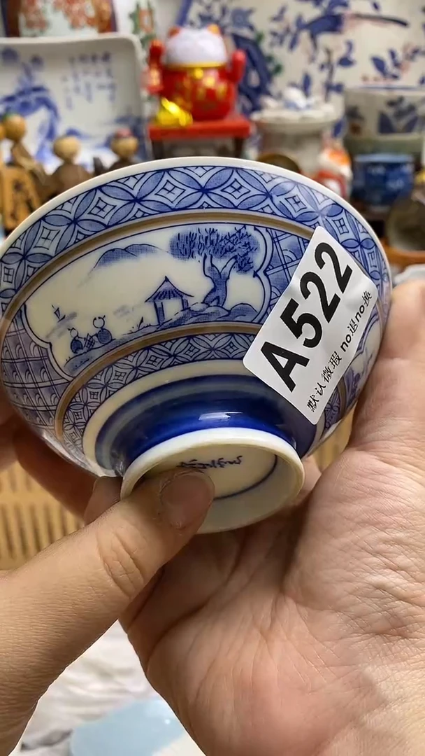 【闪购商品】紫砂茶杯日本回流精品瓷器