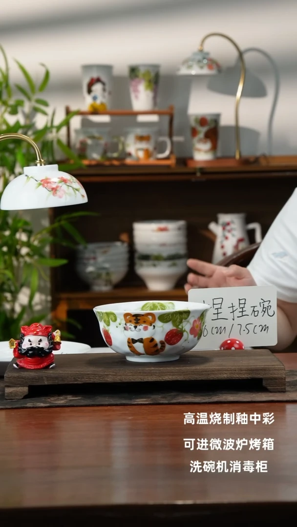 景德镇手绘釉中彩（食品级）捏捏碗