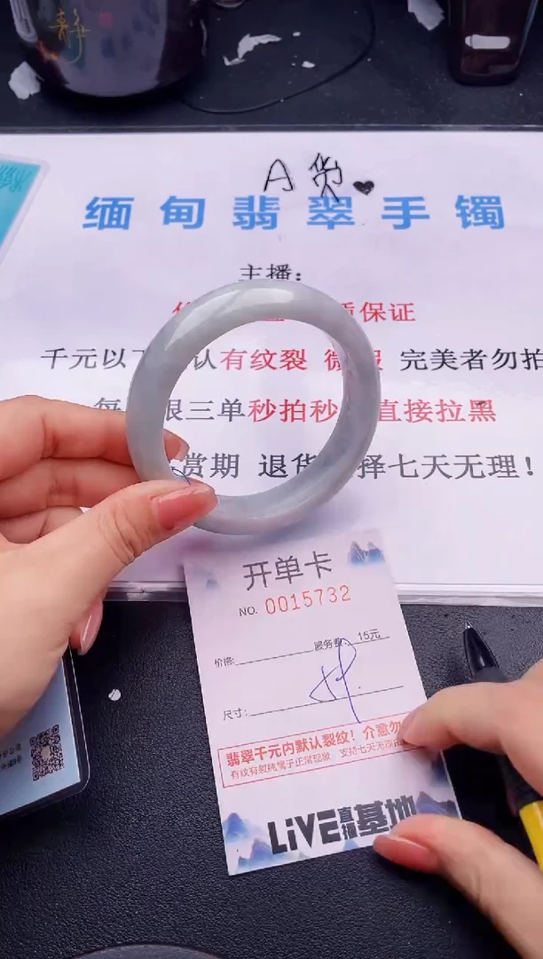 翡翠手镯未镶嵌32拍哪个图片就是发哪个