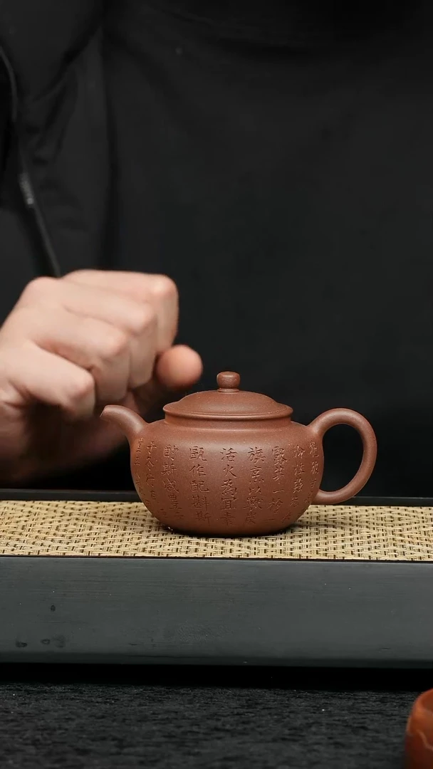 茶壶紫砂五堂 行有恒堂圆壶