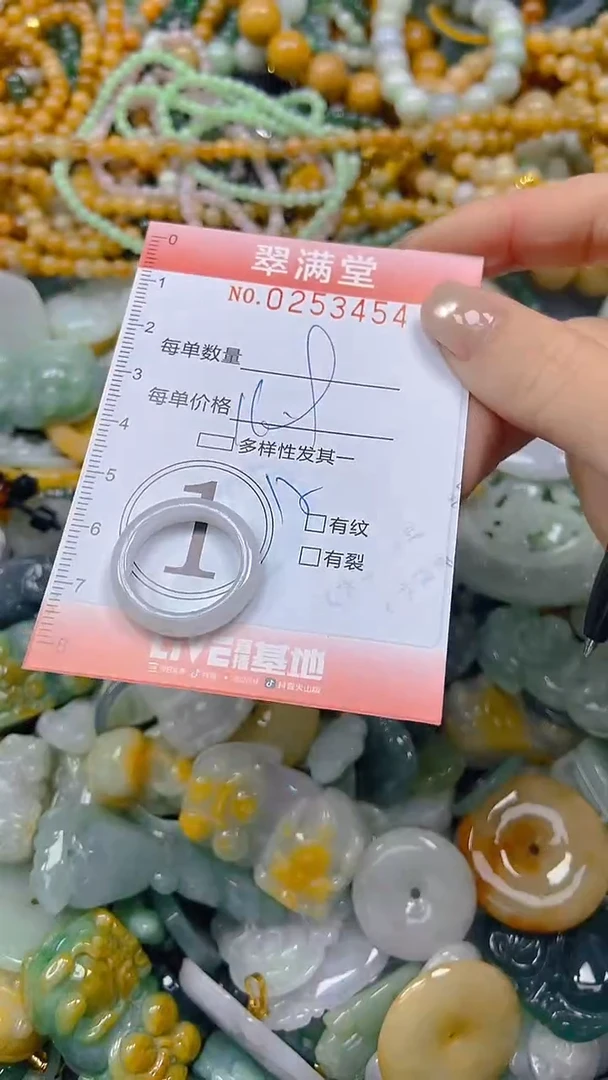 未镶嵌挂件翡翠闪购0253454