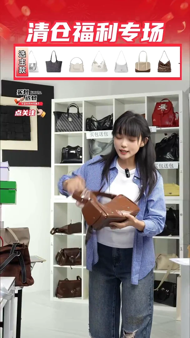 PU微瑕样包NO退NO换