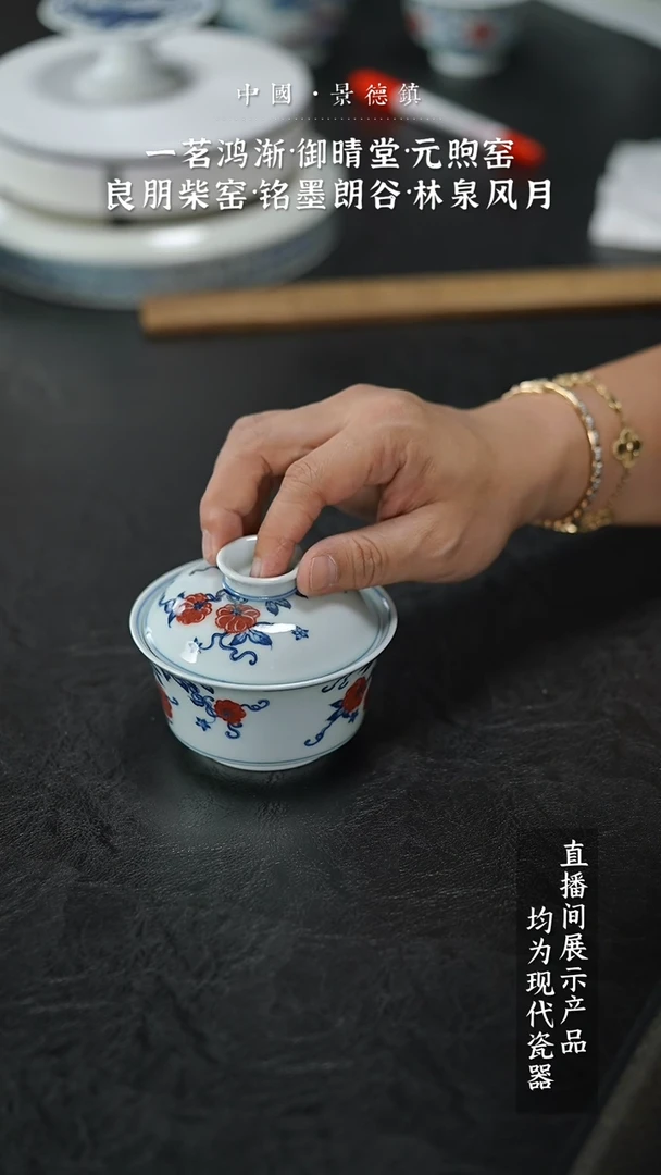 瓷片5698家庭瓷器日用摆件