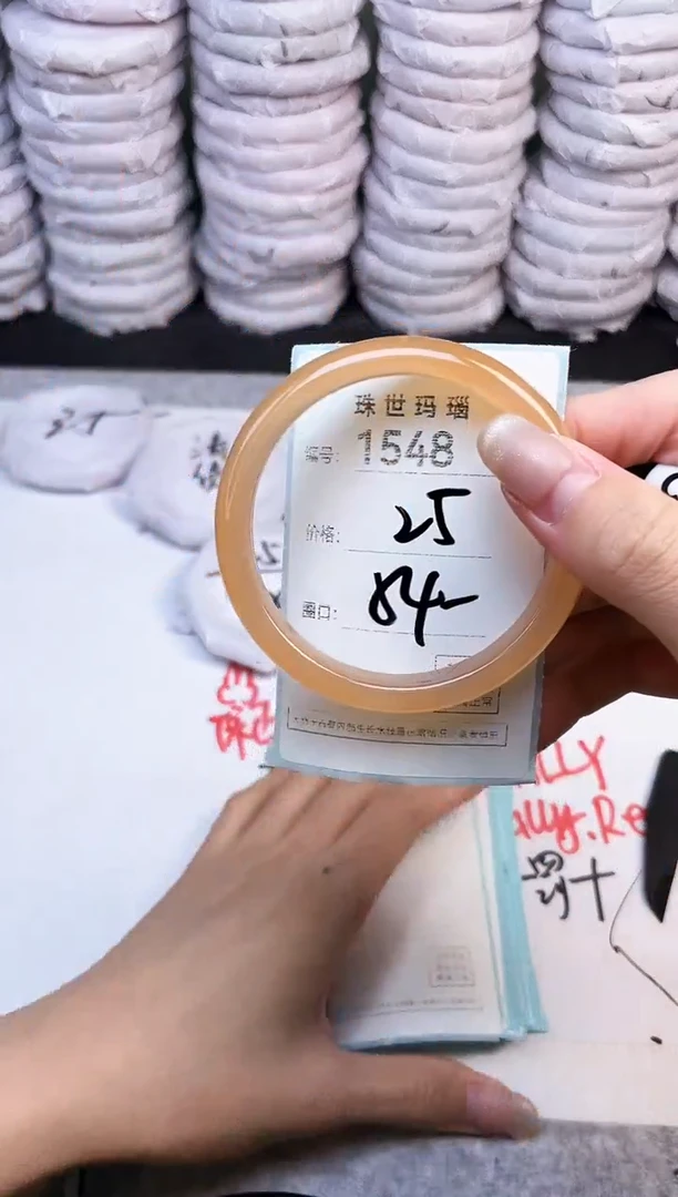 手镯玛瑙/玉髓未镶嵌1548