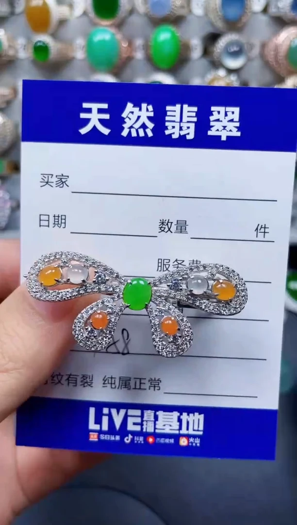 颈饰银S925镶嵌翡翠158