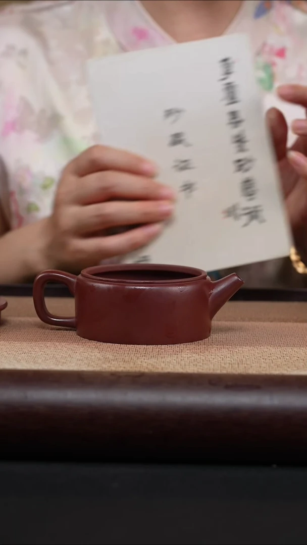 茶壶紫砂龙血砂-带底汉瓦-200cc-MH-2013