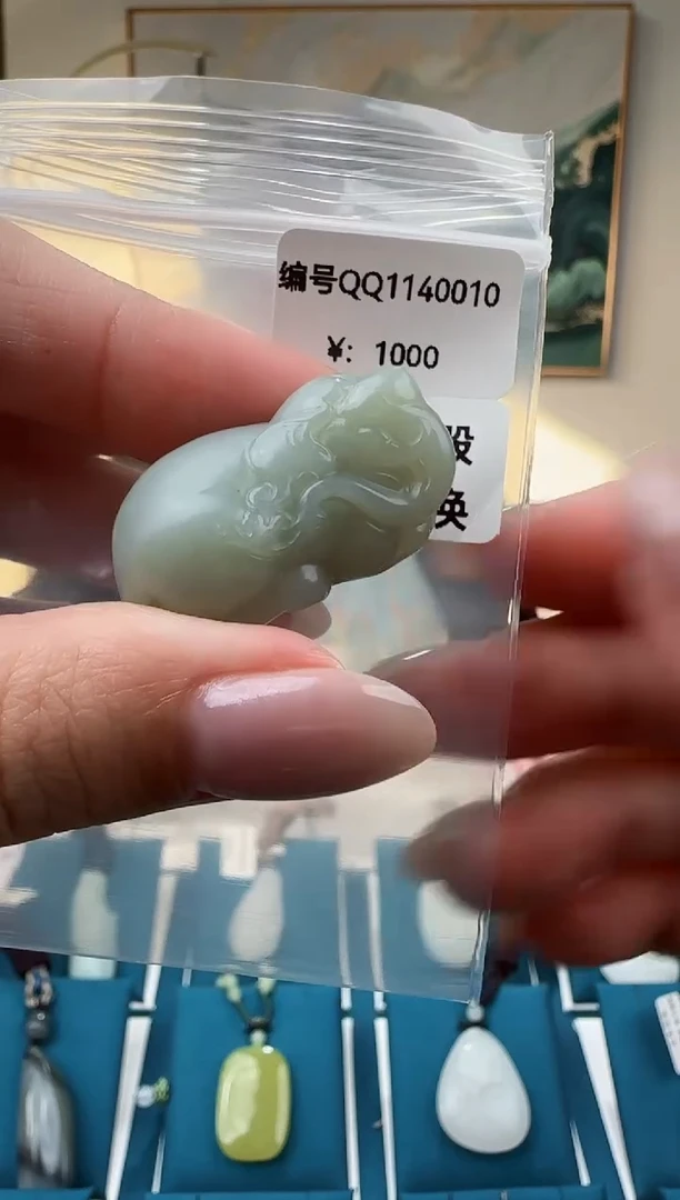 颈饰未镶嵌和田玉吊坠QQ