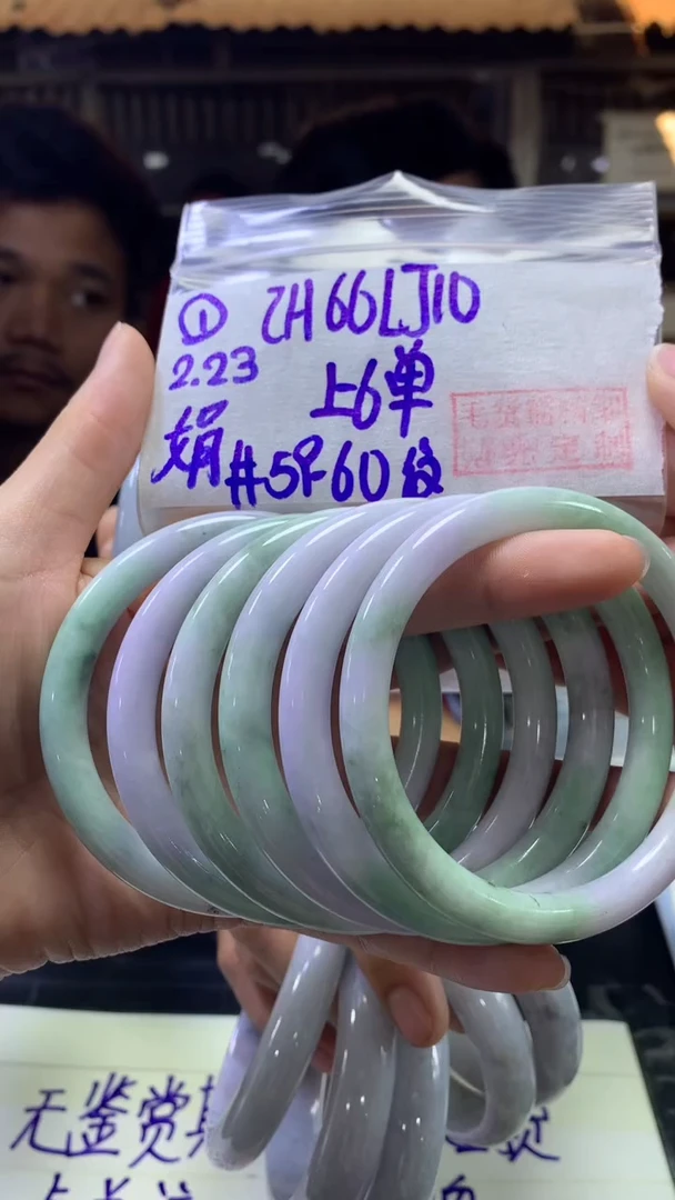 【闪购商品】定制翡翠未镶嵌1手镯59-60+66元+多样性拍一发一