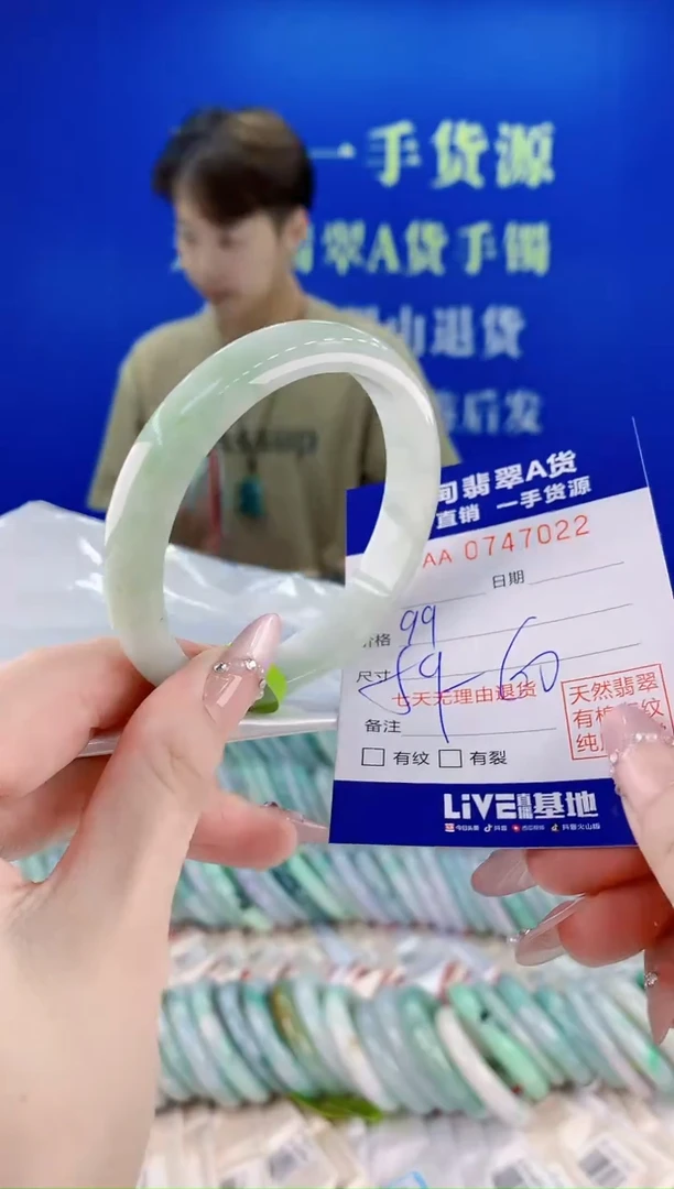 未镶嵌手镯翡翠22