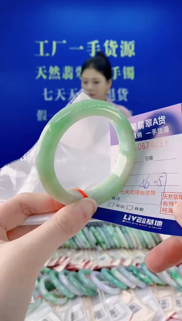 未镶嵌手镯翡翠33
