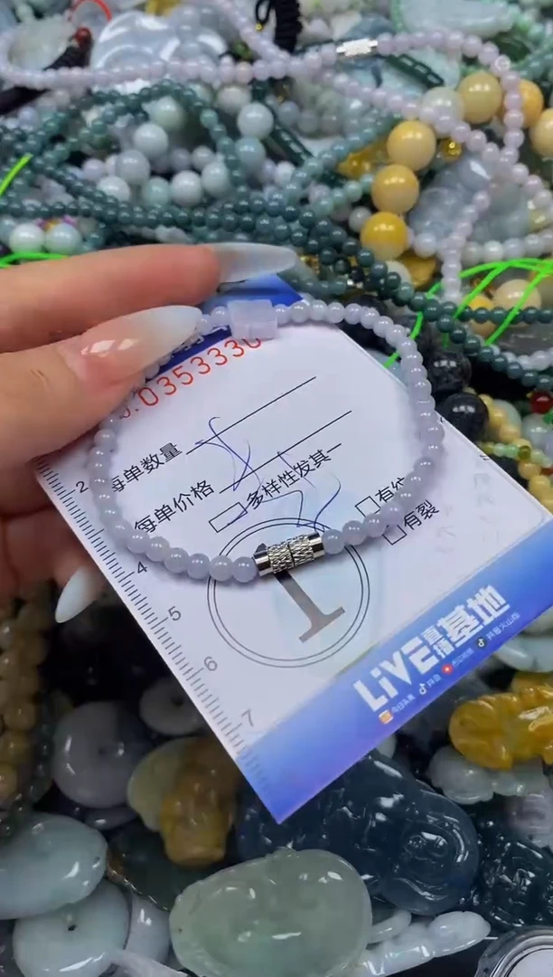 颈饰未镶嵌翡翠闪购0353330