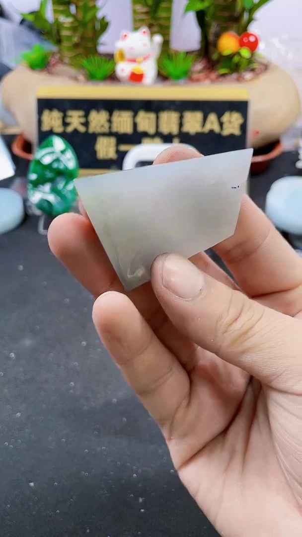 定制翡翠未镶嵌奀*翡翠890