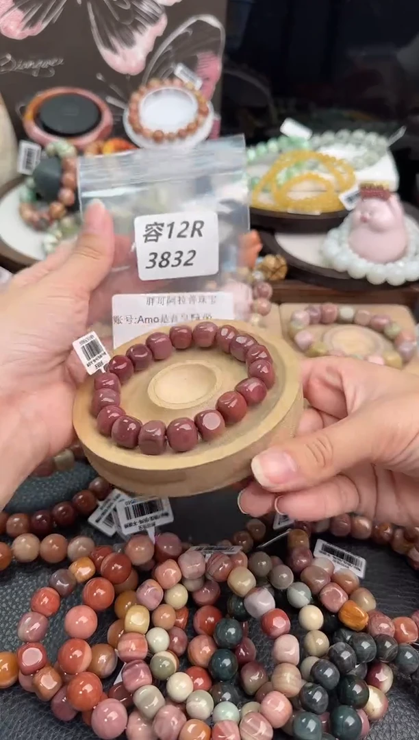 未镶嵌手链石英质玉A****?12R3832