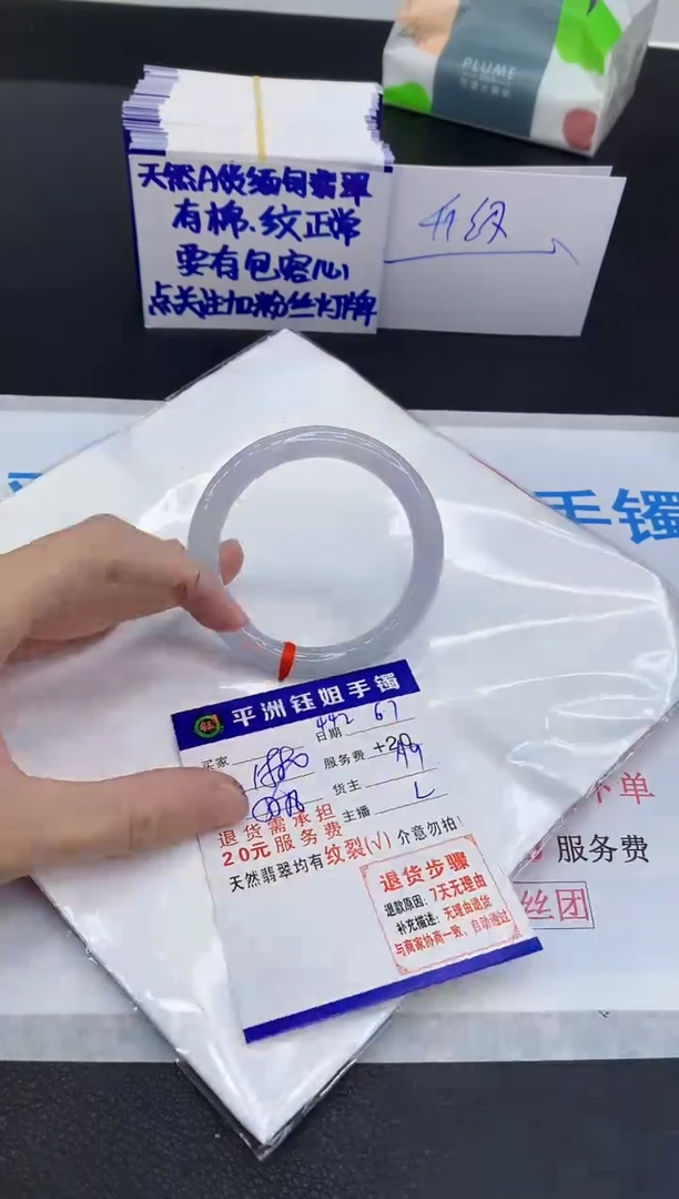 翡翠手镯未镶嵌11111111111