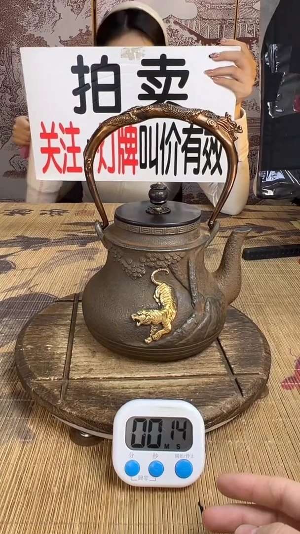风**草壶壶壶壶壶壶壶壶壶壶壶    号