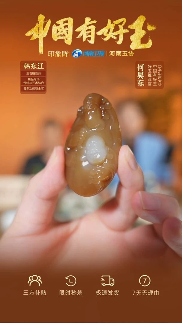 颈饰未镶嵌和田玉xjjs  10  yh