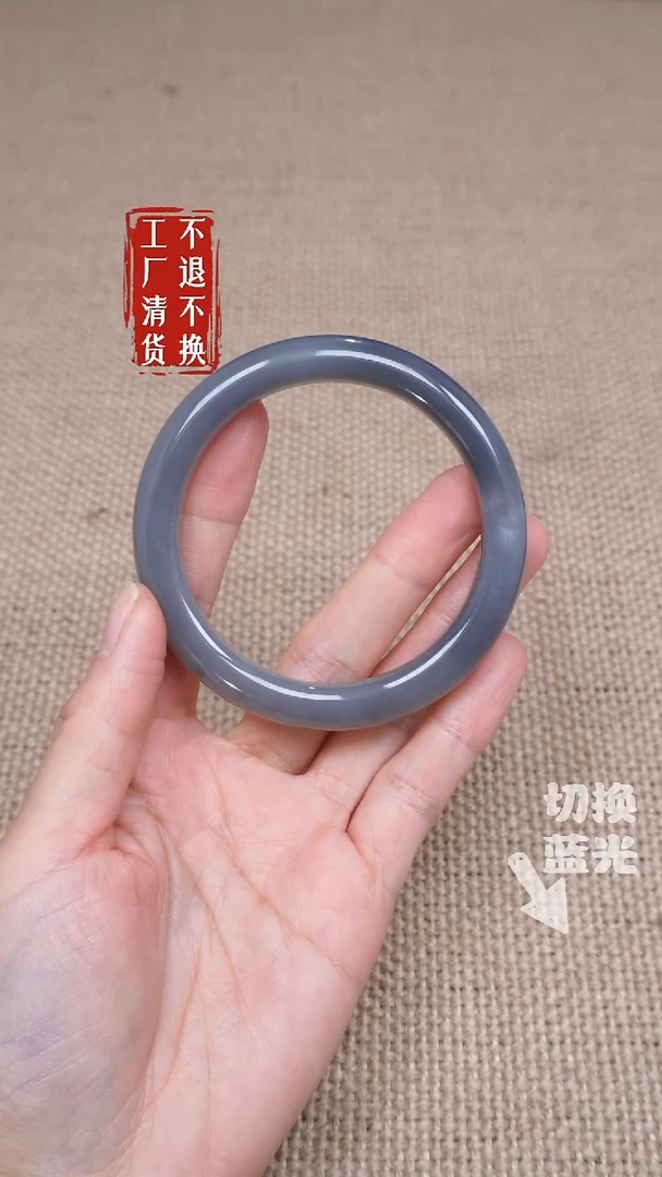 【闪购商品】和田玉手镯未镶嵌75工厂抛货 不退不换