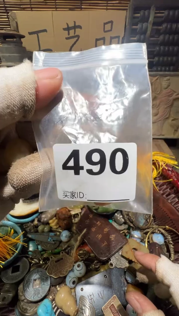 春*顺和妙笔生花专属链接