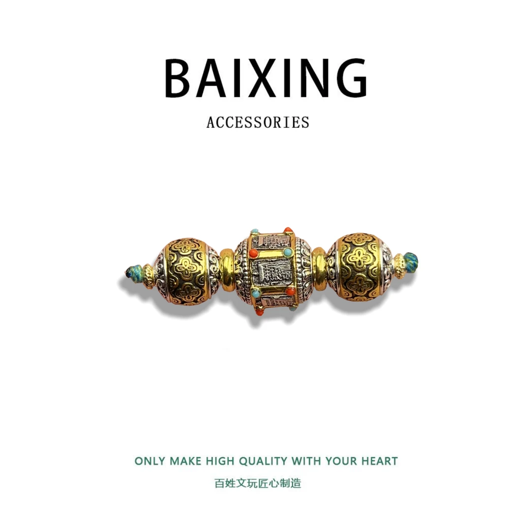 881蛇年108套装春节藏式配件顶珠+副配腰珠万向轴手持文玩配饰