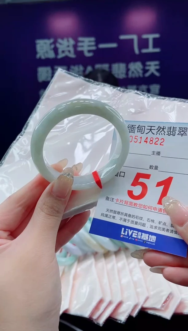未镶嵌手镯翡翠41天然翡翠手镯