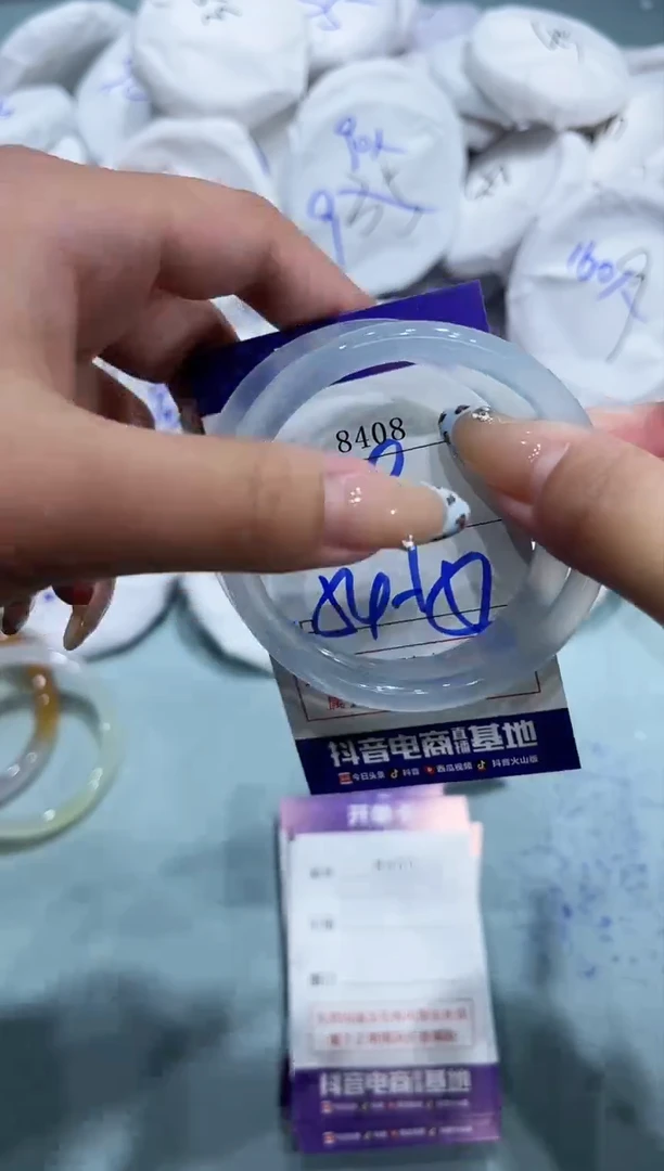 玛瑙/玉髓手镯未镶嵌8408