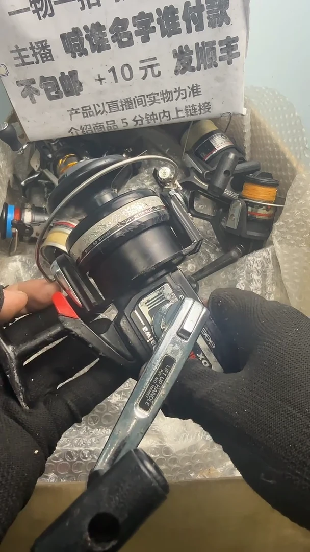 用****1直播间讲解为准；看清楚再下单如有拆卸不退不换，微瑕孤品