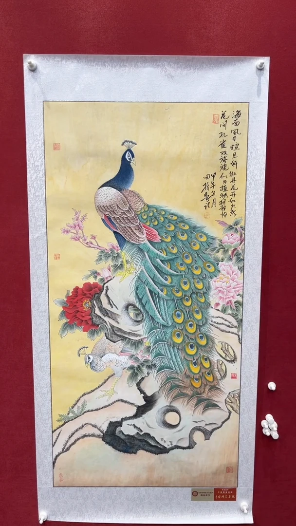 国画老师创作作品  50