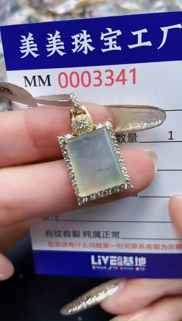 【闪购商品】翡翠颈饰银S925镶嵌3341