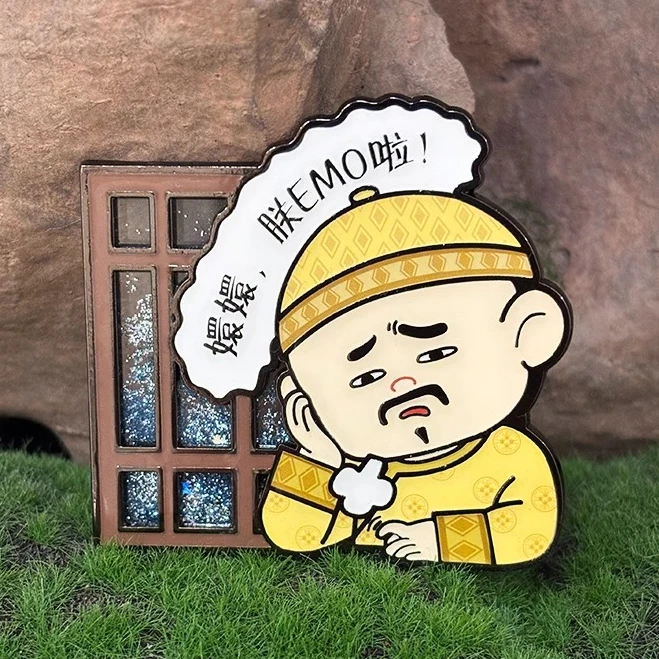 【影视潮玩】甄嬛传冰箱贴搞怪表情包盲盒电视剧人物立体磁吸流沙