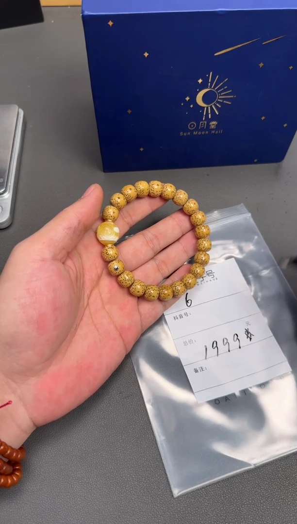 吊坠菩提未镶嵌D*n721372137213