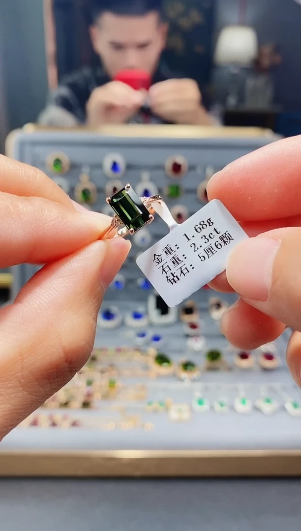 【闪购商品】碧玺戒指18K金镶嵌2.3..