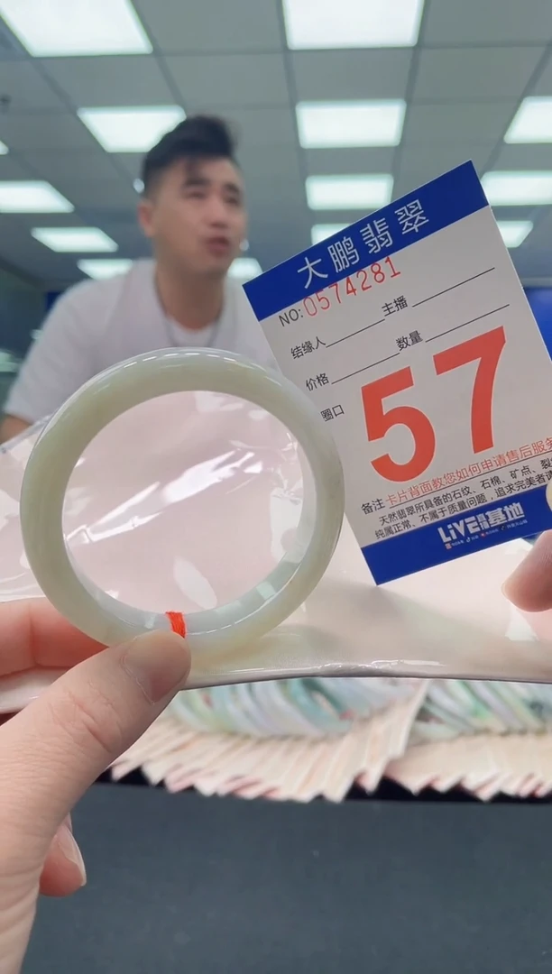 未镶嵌手镯翡翠阳*羊AAAAAAAAAA