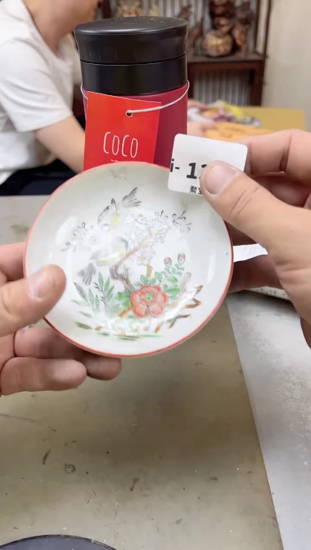 瓷片1349聚宝缘海陶精选