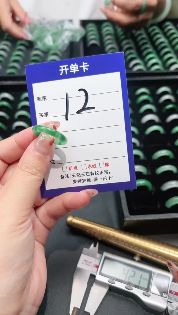 未镶嵌石英质玉戒圈14